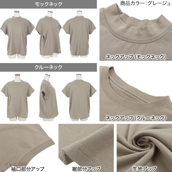 loose summer mock neck crew [Kobe Lettuce] Women's T-shirt, short-sleeved top, fit, flattering, T-shirt [C4819] M, neck, ecru/black