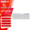 Computerrandapparatuur – Toetsenbord + Muis-sets