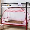 Foldable Yurt Mosquito Net for 1.0m Bunk Bed - No Installation Needed, Perfect for Student Dorms & Parent-Child Beds with Zipper Access