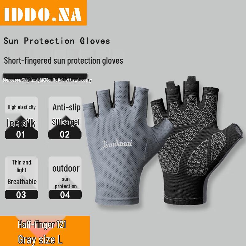 IDDO.NA Half-Finger Sun Protection Cycling Gloves