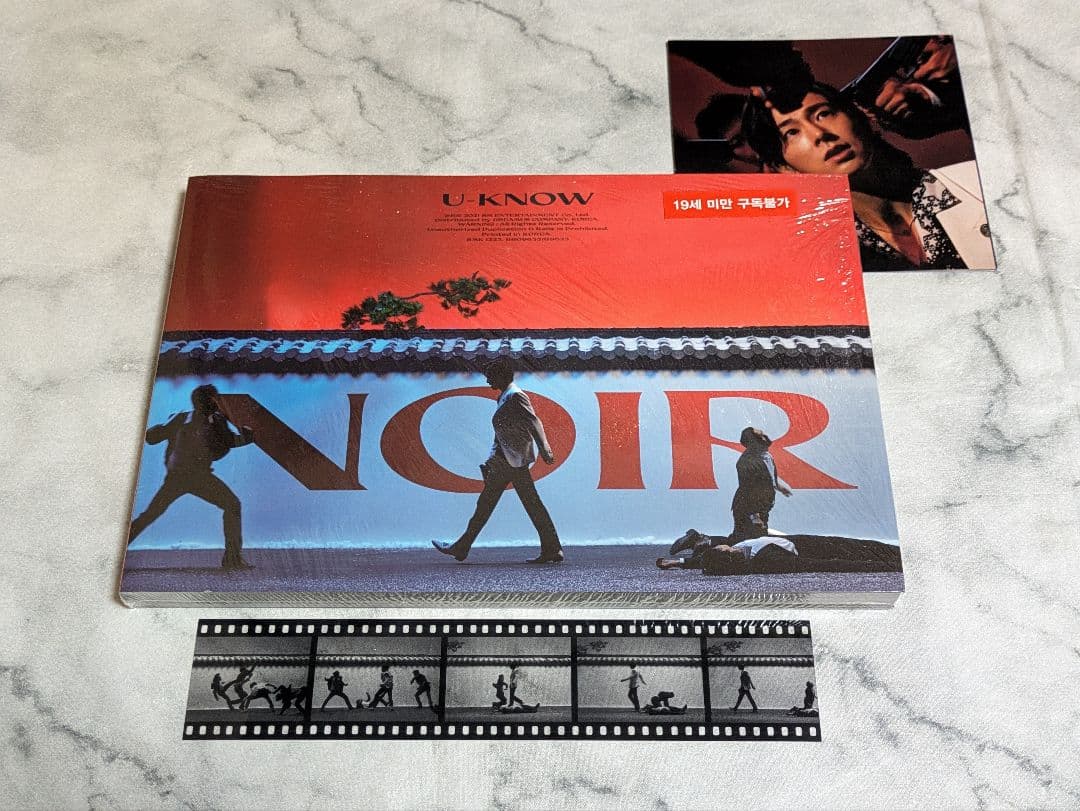 

[USED] U-KNOW NOIR Uncut CD booklet + making of film