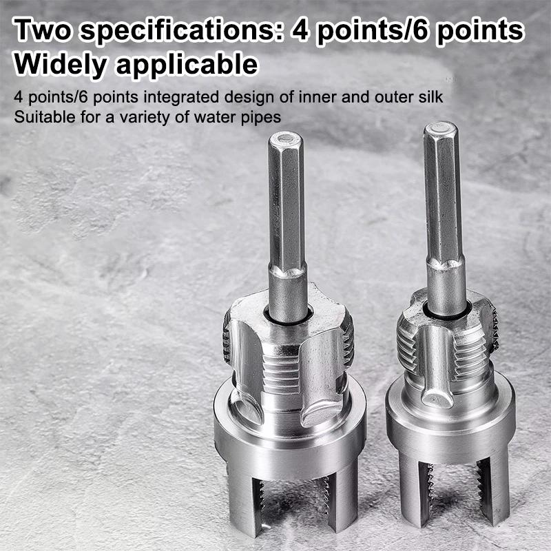 1pc 4/6 Split Integrated Internal and External Water Pipe Threading Tool PPR & PPE & PVC Plastic Pipes Threader