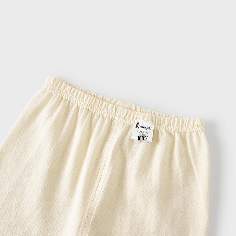 Tongtai Baby Summer Pure Cotton Pipa Vest & Shorts Set