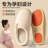 Cotton slippers for pregnant women, women's new autumn and winter indoor home thick warm plush non-slip cotton mop