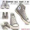 Converse Canvas All Star J HI Greige Size 23.5