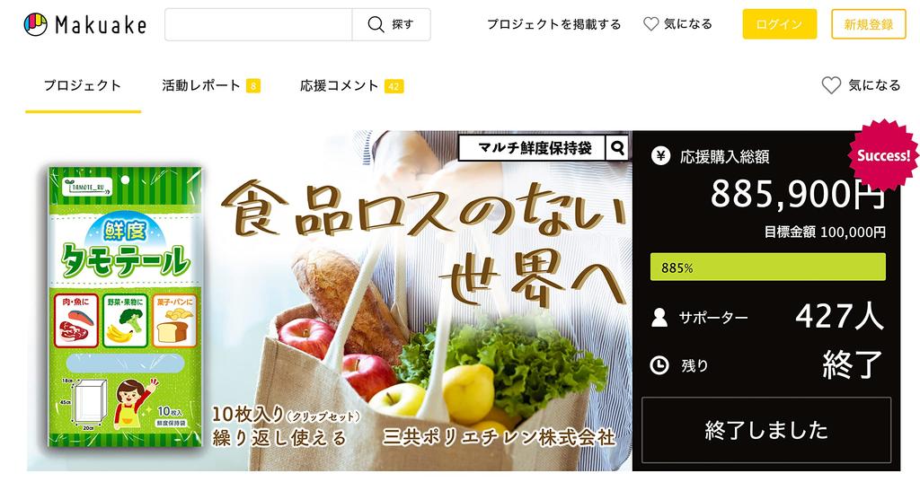 Sankyo Frischebeutel Tamotail aus Polyethylen, 10 3, Breite 20 cm x Tiefe 18 cm x Länge, Aufbewahrungsbeutel für frische Süßigkeiten (Mit Zwickel) Stücke, Packung,