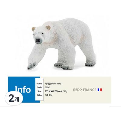 Papaw Polar Bear Animal Figure, 2 Pieces, Popular Toys In Korea