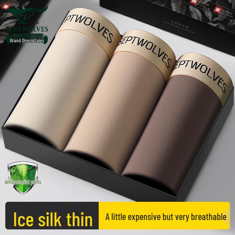 Septwolves Men s 7A Antibacterial Ice Silk Seamless Boxer Briefs 2XL