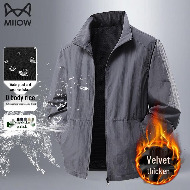 Herren Casual Stehkragen Windbreaker Jacke