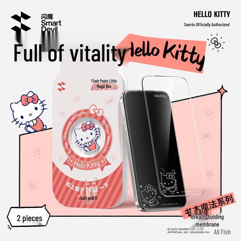 SMARTDEVIL Sanrio Autorisierter iPhone 15/16/17 Serie Privacy HD Panzerglas-Displayschutz