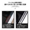 DONGMING Protector Film Car Door Film Protection Film Universal Car Door Sill Protector Sticker