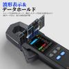 FNIRSI Clamp Meter Current Voltage 10000 Counts True RMS Value NCV LIVE Measurement Voltage Tester Resistance Capacitance Diode Continuity Frequency