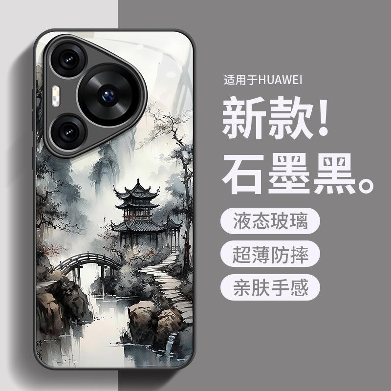 Suitable for Huawei Pura70PRO Mobile Phone Case Light Luxury All-inclusive P70 Glass Guofeng Ink P70PRO + Anti-drop
