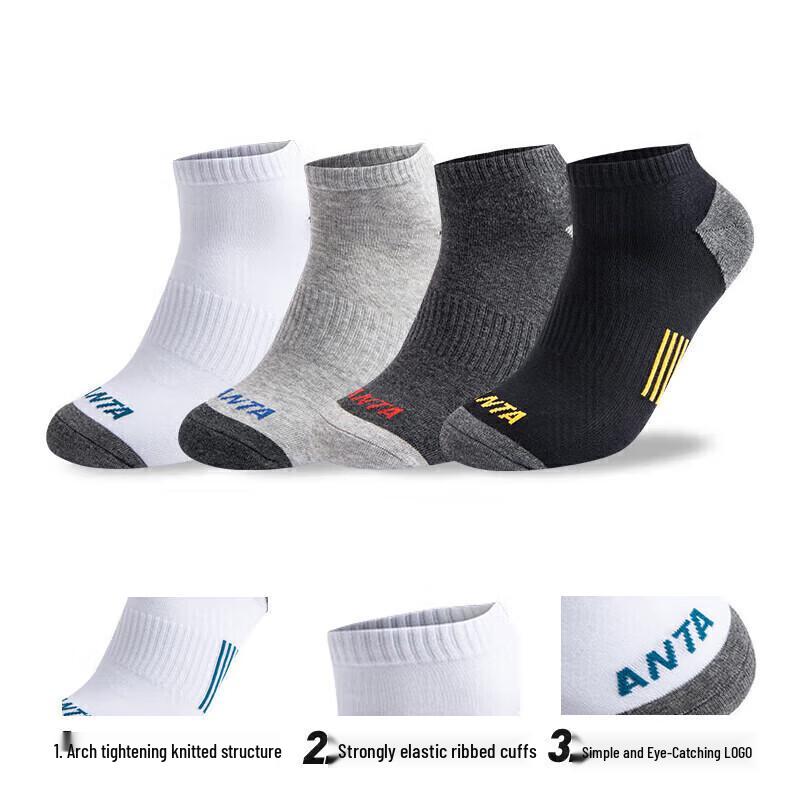 Anta 4-Pair Sports Socks