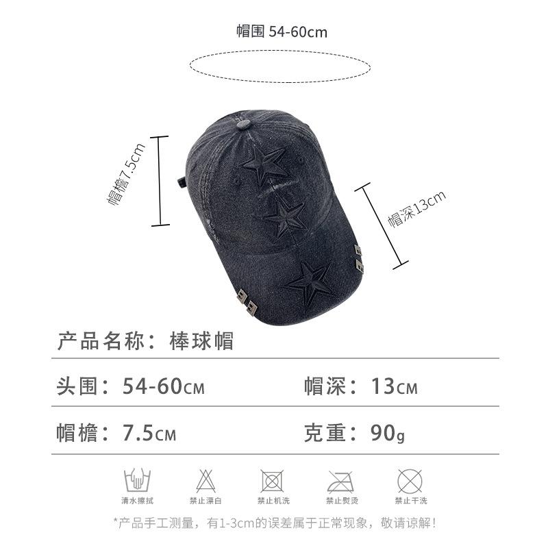 Trendy Embroidered Five-Point Star Baseball Cap for Men, American Retro Versatile Sun Hat, Fashionable Duckbill Cap for Couples