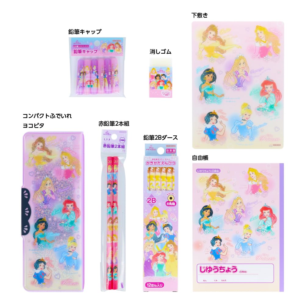 Sunstar Stationery Disney Stationery Set New School Supplies 2025 New School Supplies Characters Disney Princess S4724046