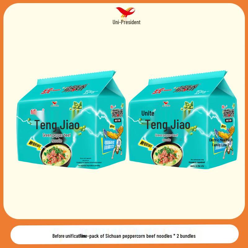 Uni-President Tengjiao Beef Instant Noodles