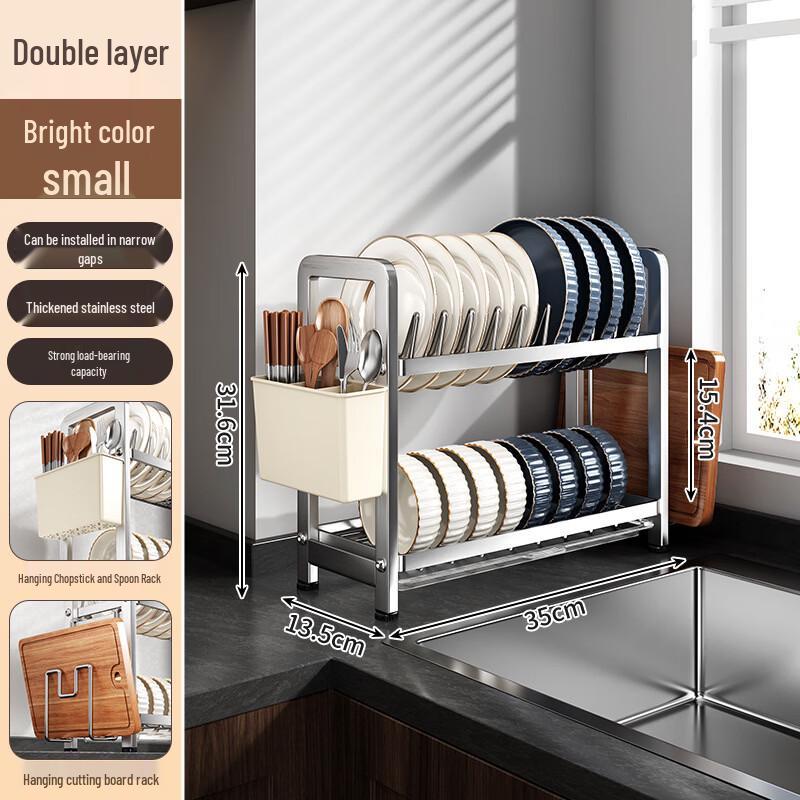 Nordic Stainless Steel Double-Layer Wall-Mounted Dish Drying Rack