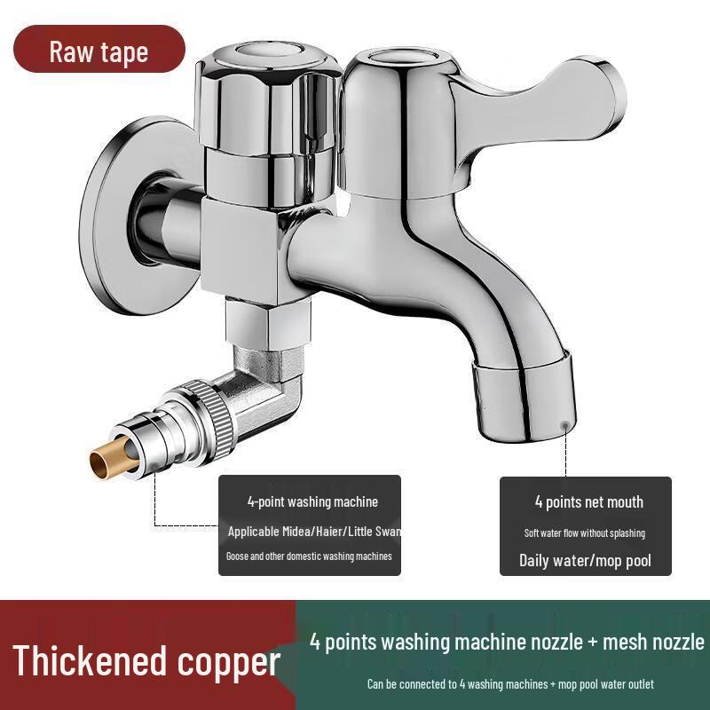Miling All-Brass Dual-Outlet Washing Machine Faucet