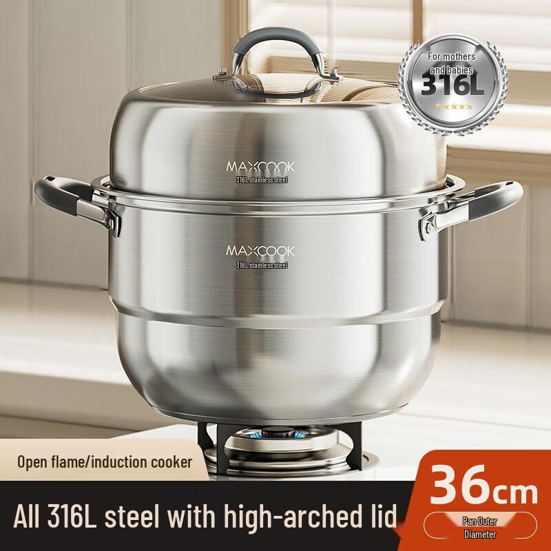 MAXCOOK 316L Stainless Steel 2-Layer Steamer Pot 36cm