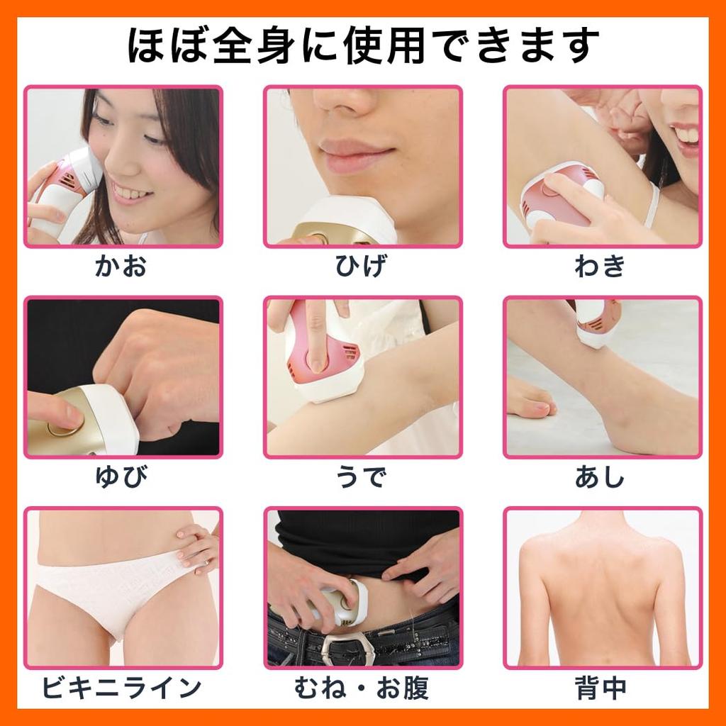 M-Tech KE-NON Light Beauty Device, Made In Japan, for Beard and VIO Use, 2-Year Manufacturer's Warranty, Authentic USPL, Matte Black