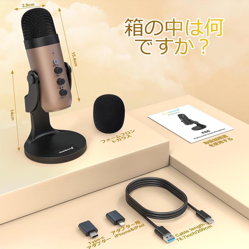 ZealSound ASMR Microphone Condenser USB Microphone for iPhone Recording Streaming Live Broadcast Echo Function Compatible with Skype Zoom PC Windows