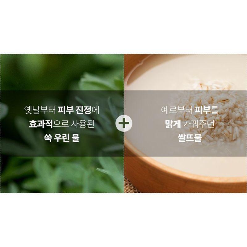 Aprilskin Artemisia Rice Essence Toner