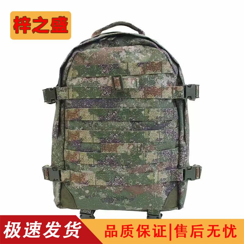 Zizhisheng Tactical Outdoor Backpack