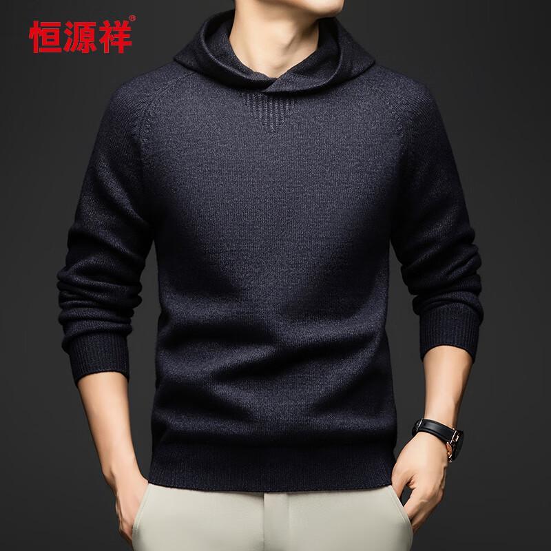 Hengyuanxiang Men's Thick Hooded Pullover Knit Sweater