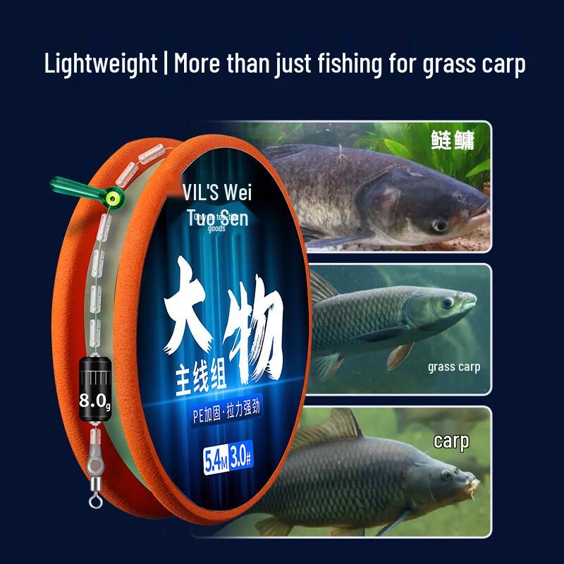 Weituoson Big Game Fishing Main Line Set