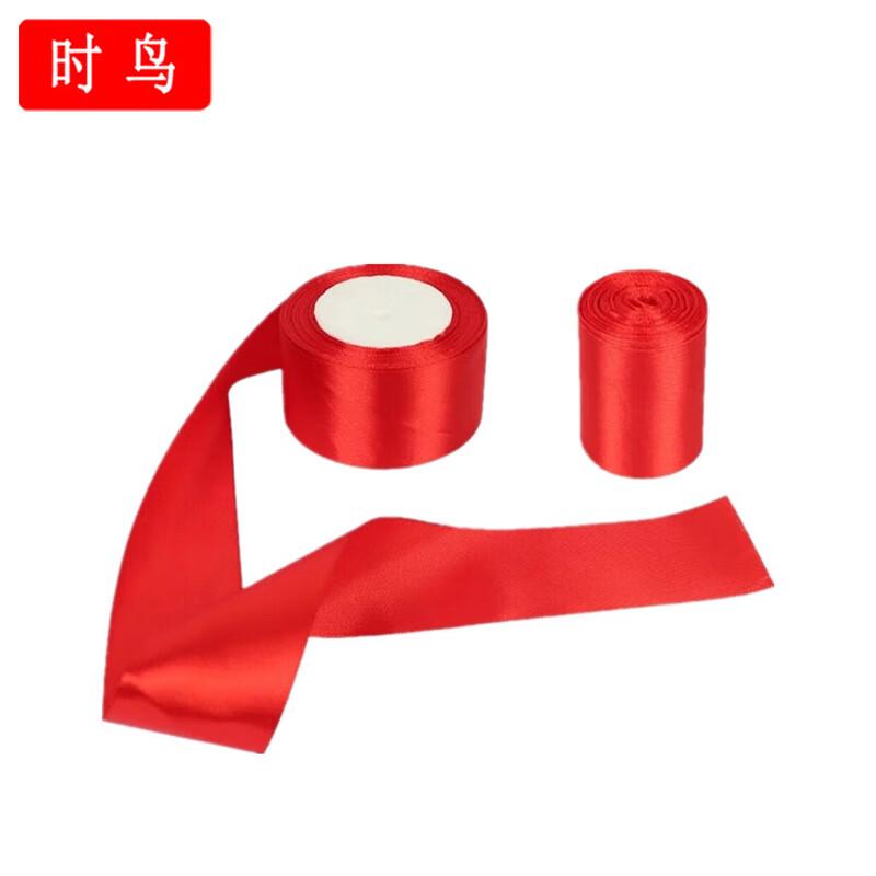 Shíniao Track & Field Competition Equipment