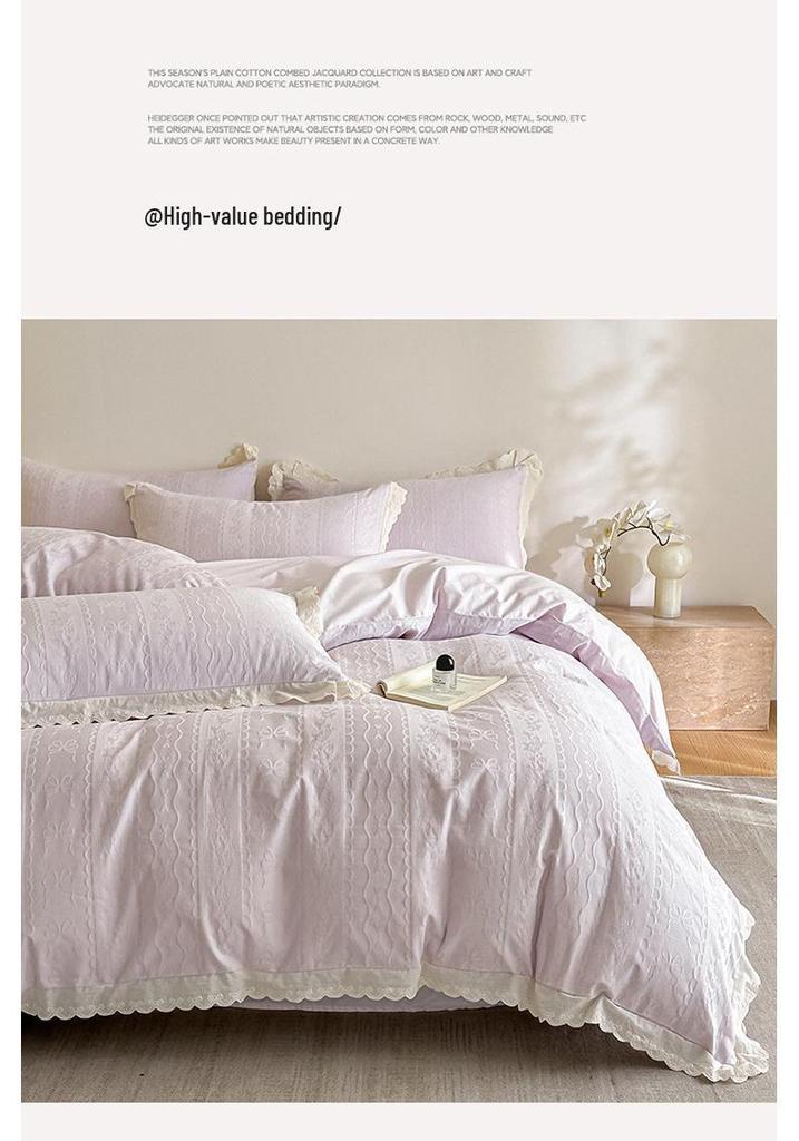 2026 Xinjiang Long-Staple Cotton Jacquard Bedding Set - 4 Pieces of Pure Cotton for a Luxurious Feel