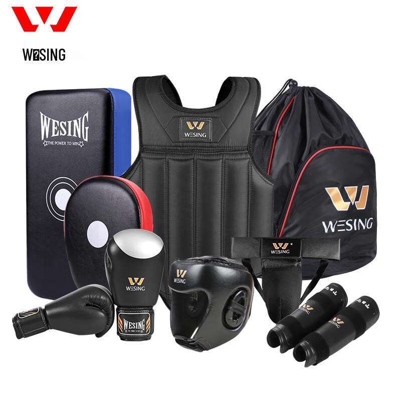 Jiu Ri Shan Sanda Protective Gear Set
