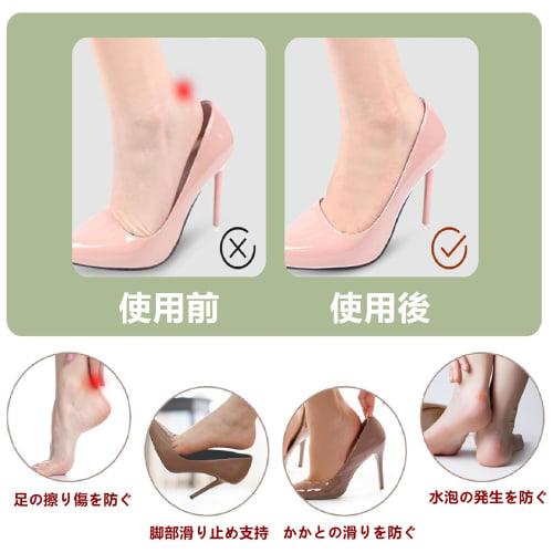 SensaBliss Heel Pads, Set of 2, T-Shaped, Anti-Slip Heel Pads for Shoes, Prevents Slip-Off, Adjustable Size, Cuttable to Fit, Fits Most Shoes, Anti-Sl