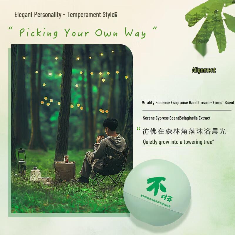 MENTHOLATUM Moisturizing Hand Cream