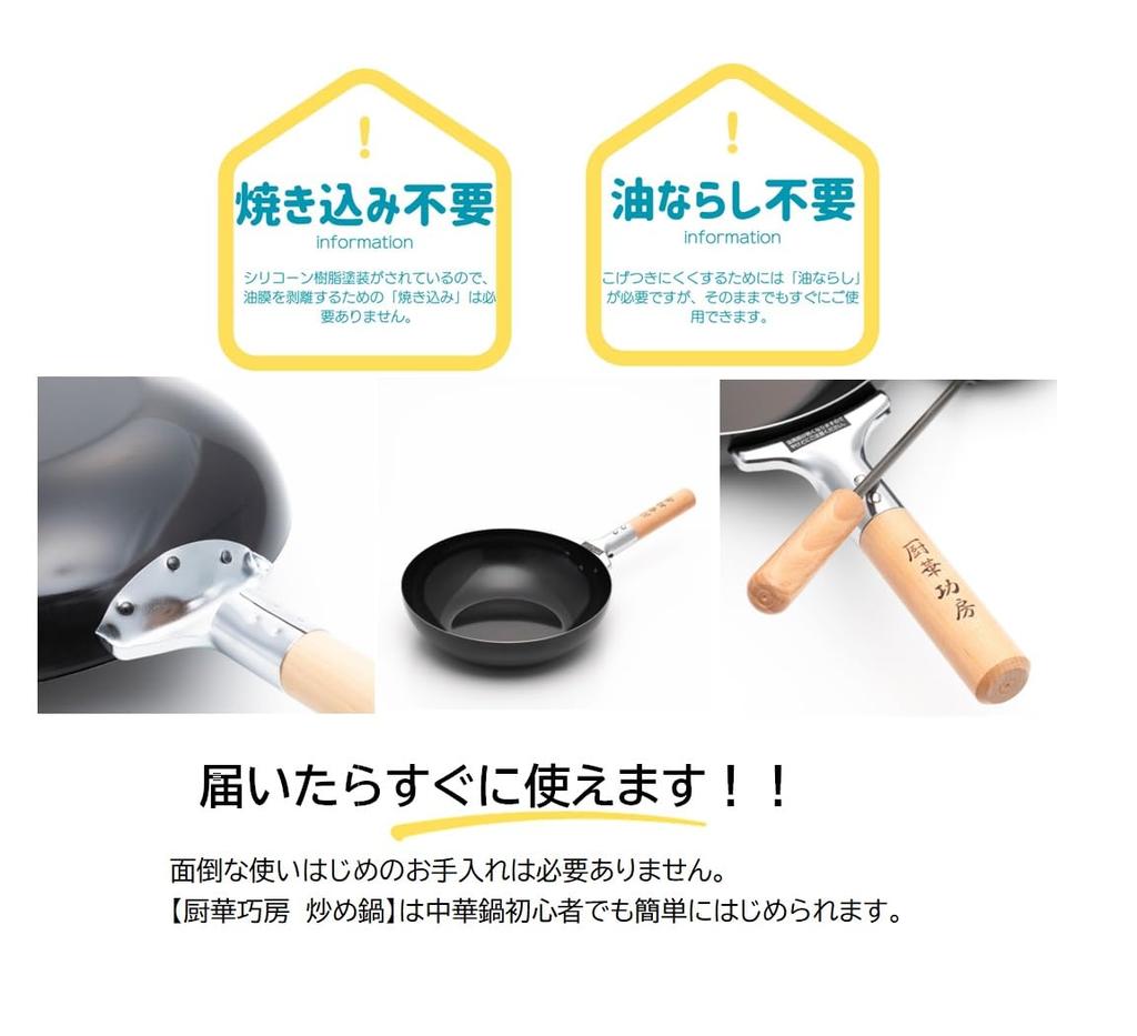 Maruyama Giken Chuka Koubou Iron Stir-Fry Pan 26cm with Chinese Ladle CK-08 IH Compatible Gas Stove Compatible Stir-fry Pan Fried Rice Pan Camping