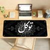Tapis de Souris Musulman Islamique Arabe Ordinateur Portable en Caoutchouc Antidérapant Tapis de Souris Tapis de Souris Décoration Gamers Tapis de Bureau