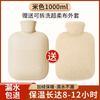 Hot Water Bottle, Water-Filled 2026 New Model, Hand Warmer for Girls, Hot Compress Bag, Special for Bed, Foot Warmer, Warming Pad