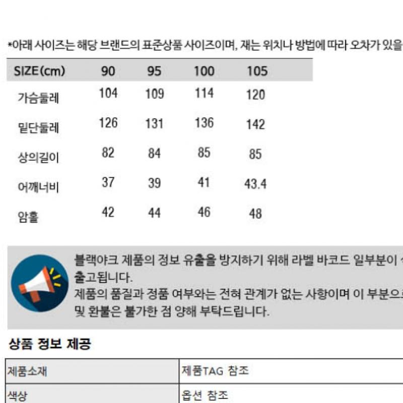 BLACK YAK Black Yak WoMen S M CrinkLe veSt 2 r1byvSM2504 Le