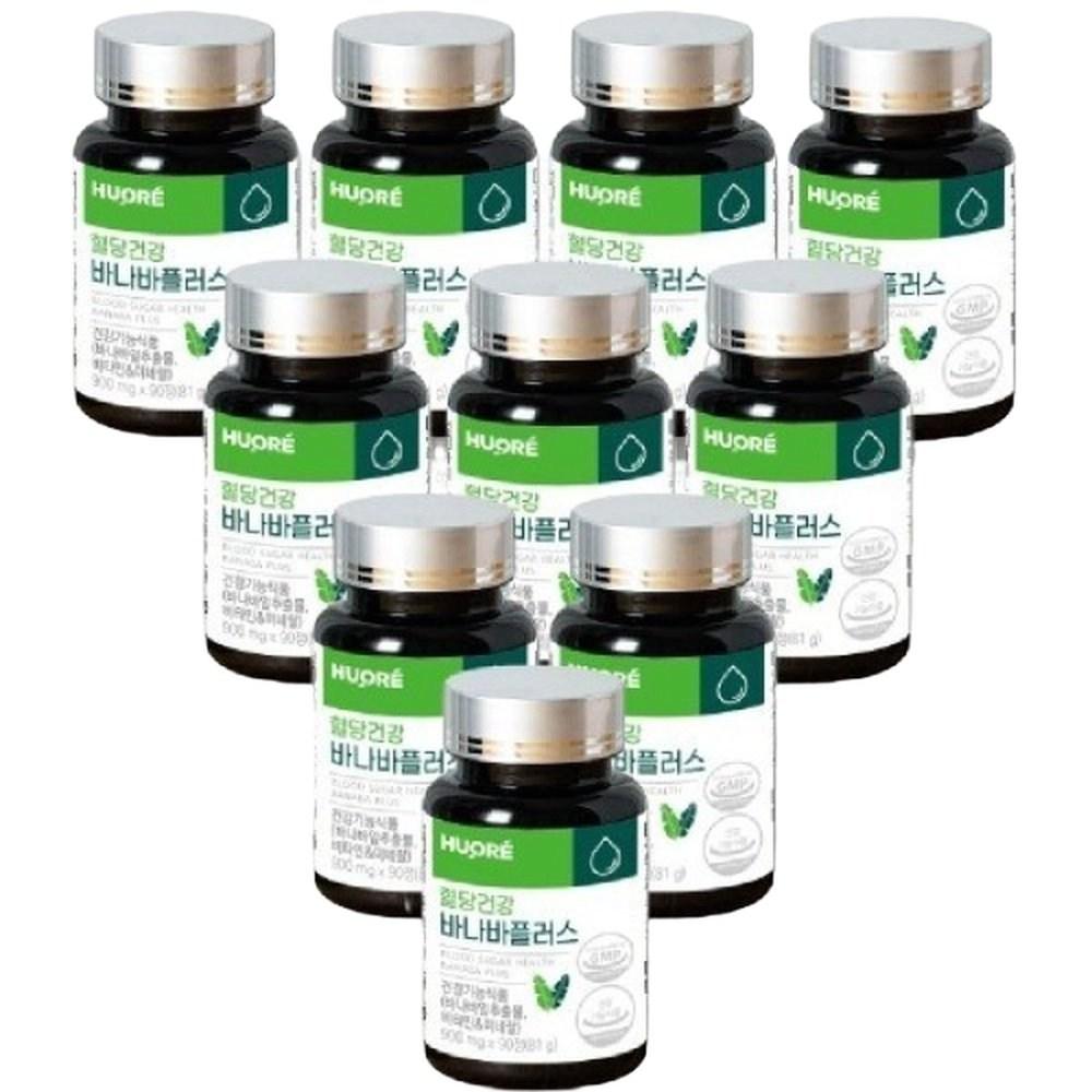 Banaba Leaf Blood Sugar Health Supplement Corosolic Acid 10 Boxes (90 Tablets)