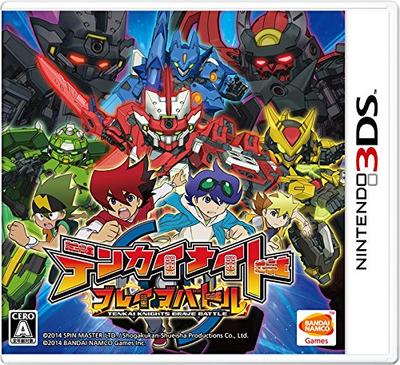 Tenkai Knight Brave Battle (First Press Bonus: Original Card with Tenkai Code for Smart Battle X Included) - 3DS