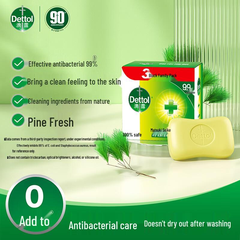 Dettol Healthy Antibacterial Bar Soap