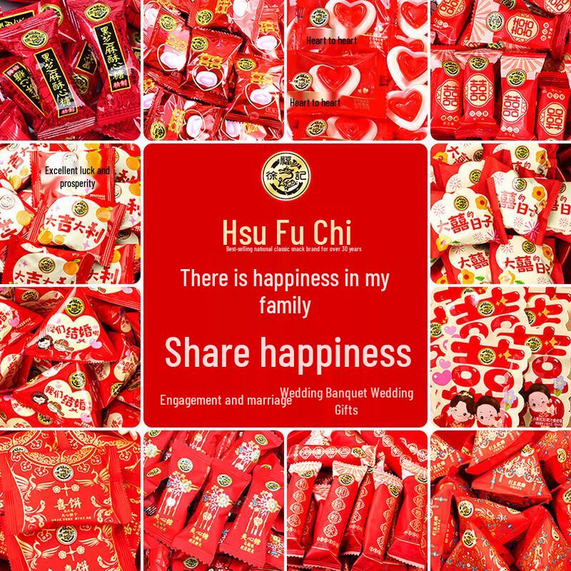 Xu Fu Ji Mixed Wedding Candies