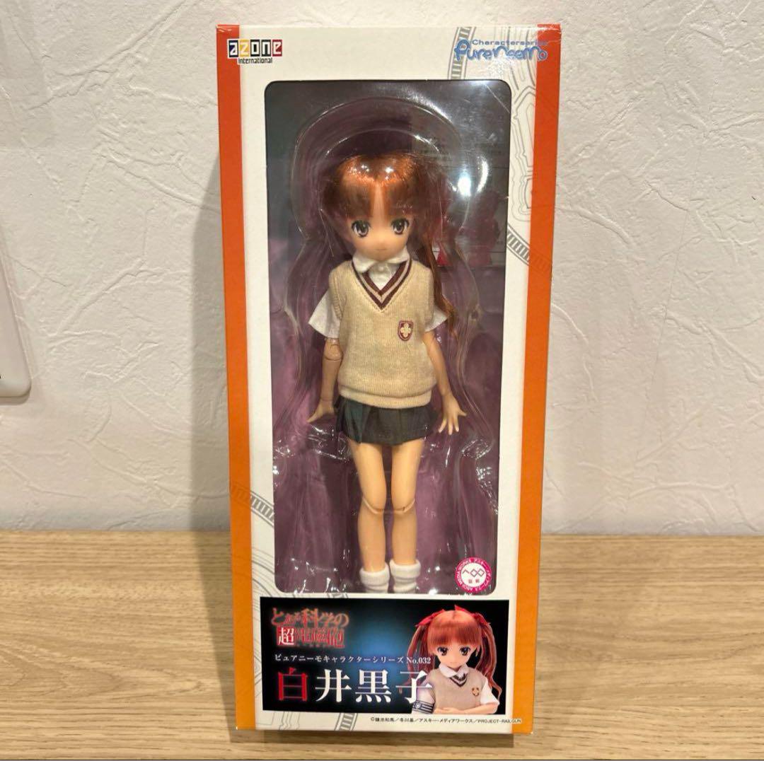 

[USED] Kuroko Shirai Pureneemo Doll A Certain Scientific Railgun Azone