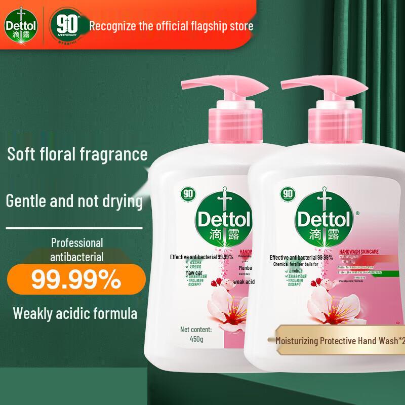 Dettol Antibacterial Hand Wash