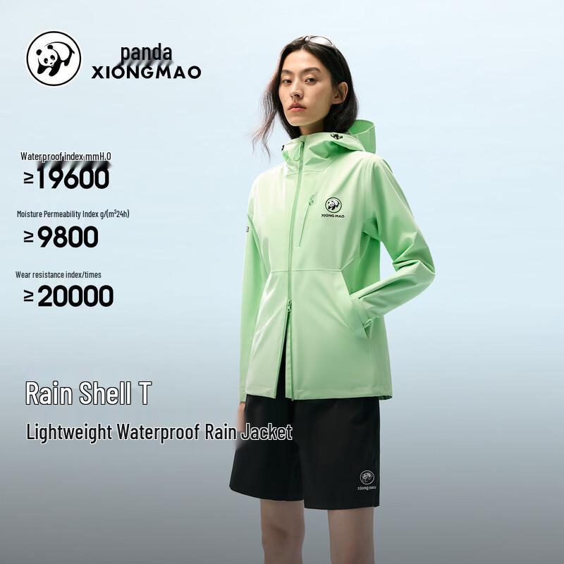 Camel LT Panda Water-Repellent Outdoor Jacket XL