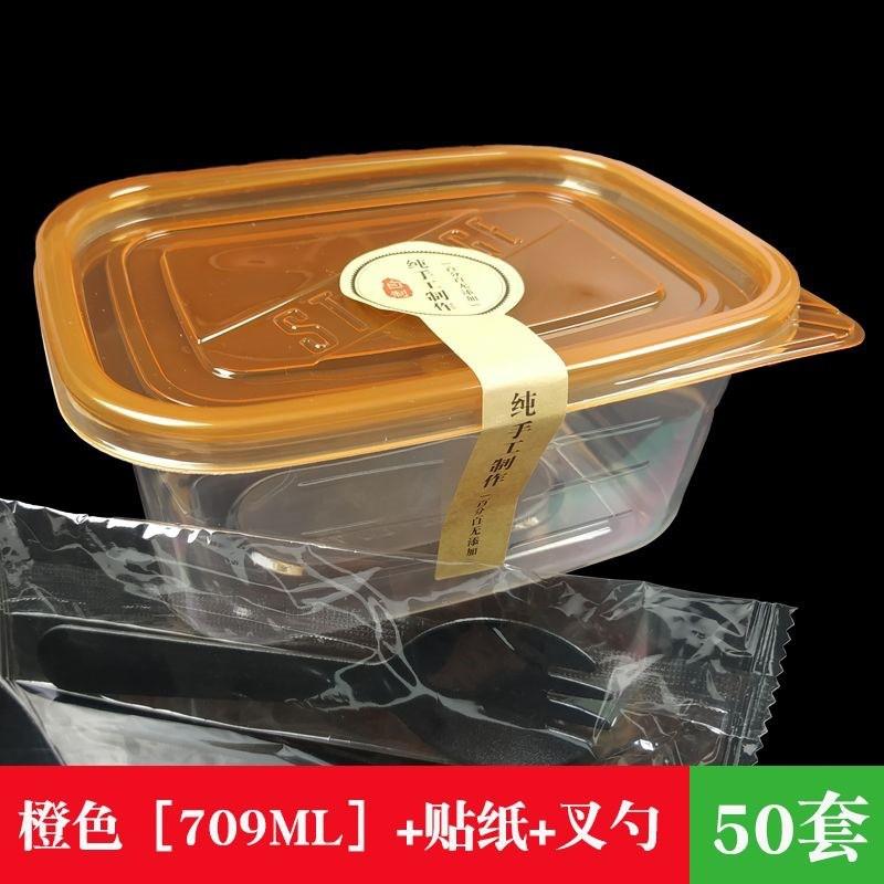 Disposable Plastic Food Container With Lid Rectangular Transparent Bento Box Fruit Salad Takeaway Storage