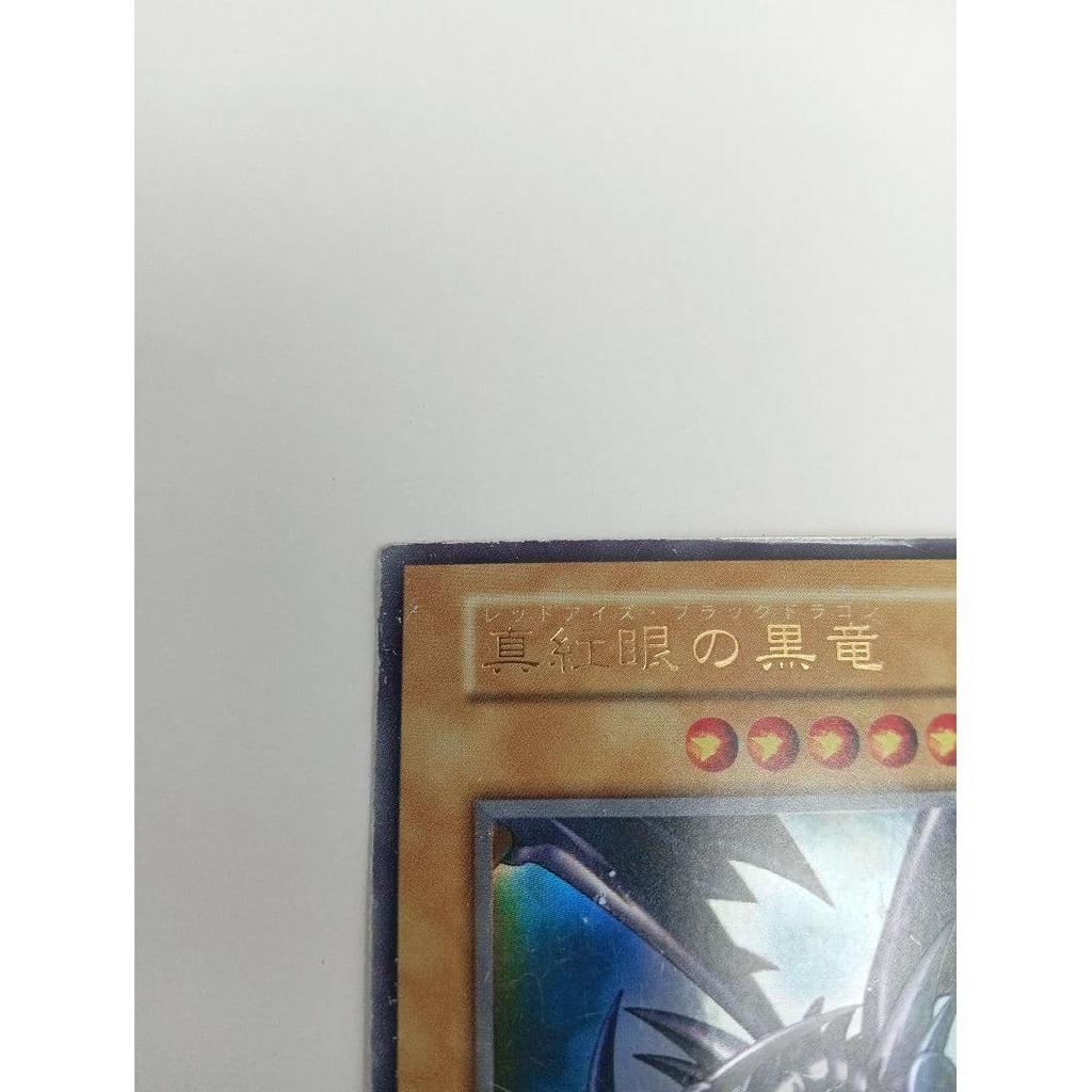 Used [Rare / Original] Yu-Gi-Oh! Red-Eyes Black Dragon Early Ultra Rare Red Eyes