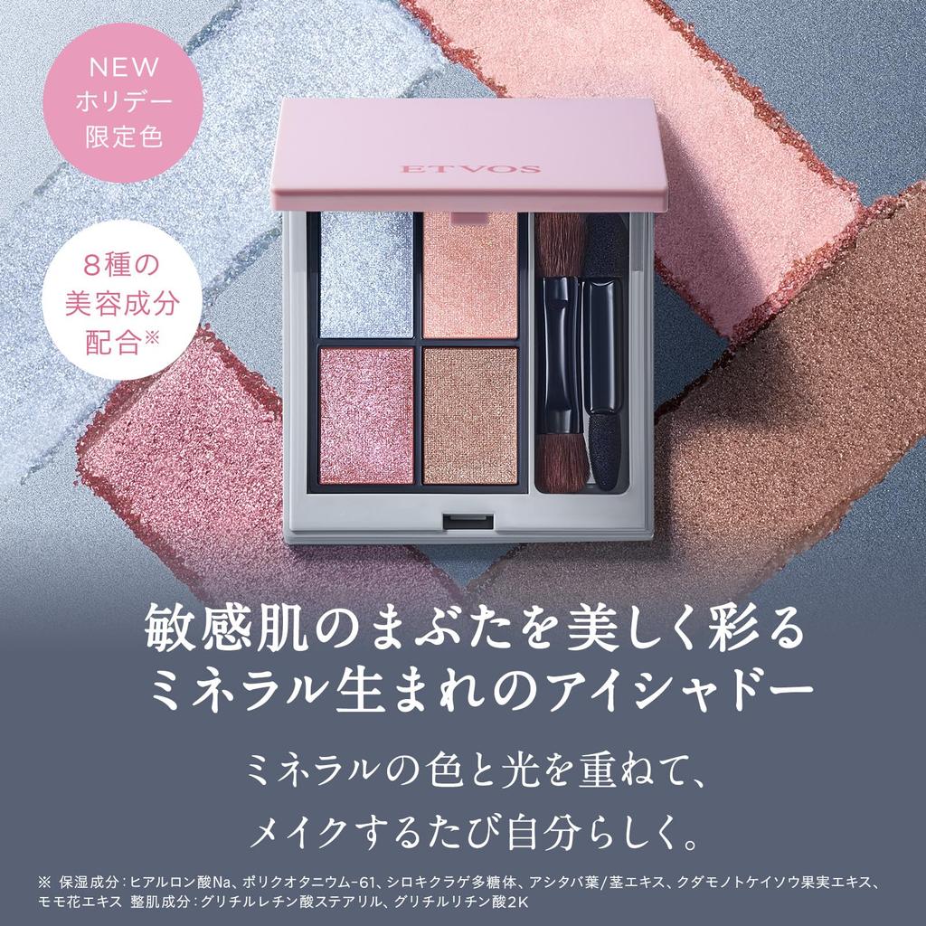 ETVOS Mineral Classy Shadow #QuietGlam [Limited Quantity] (Eyeshadow for Sensitive Skin, Dullness, and Dryness, Pearlescent Shine, Soap-Removing)