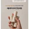 PAPA RECIPE Blemish Lip Serum